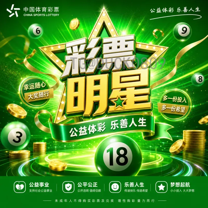 德国比赛：从足球到电竞赛事的全面解析